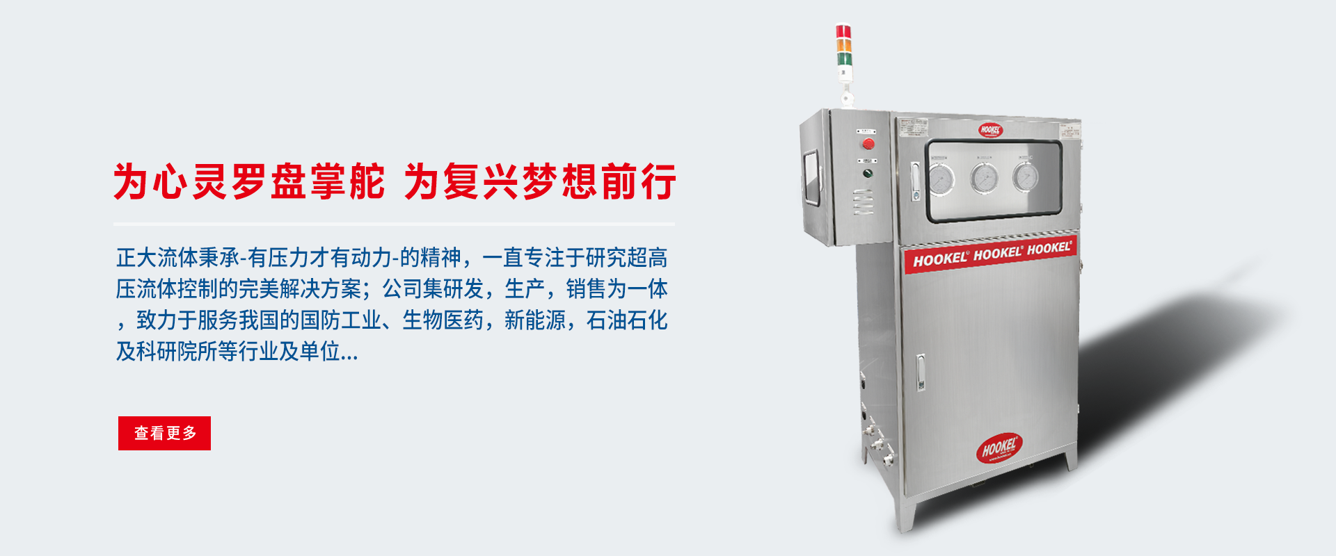 自(zì)動水(shuǐ)壓試驗機(jī)